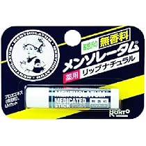 Rohto MENTHLATUM Medicated Lip Stick XD : Amazon.co.uk: Beauty